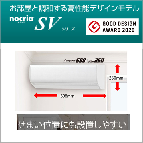 コンパクトエアコンとは メリットやおすすめメーカー5選