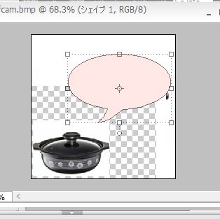 シェイプを使ってセリフで使う吹き出しを挿入。