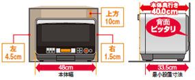 東芝スチームオーブンレンジ　石窯ドーム グレイッシュホワイト ER-KD7(W)　ブラック ER-KD7(K)