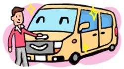 洗車が丁寧だと高査定が期待できます。