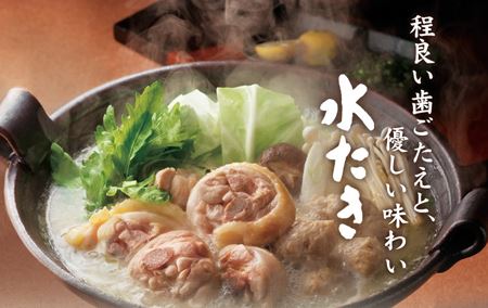 鍋ランキング1位　程よい歯ごたえと優しい味わいの水炊き