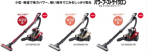 掃除機の人気ランキング！最新の動き